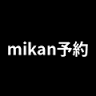 体験の森mikan