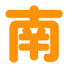 Minamitsumori Family Dental Clinic