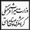 موزه باستان شناسی جيرفت