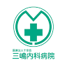 Mishima hospital of internal medicine