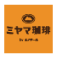 Miyama Coffee