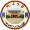 Muktajivan Swamibapa Mahila Arts & Commerce College