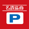 Meitetsu kyosho keihan Hirakata-shi Station West Parking Lot