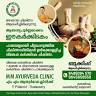 MM Ayurveda Clinic