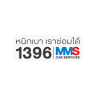 MMS Bosch Car Service กาญจนาภิเษก