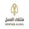 منتقى العسل