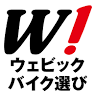 Sato Honda Motorcycle Store