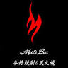 Mott's Bar