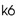 Muebles Mobel K6