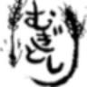 パン むぎとし