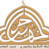 Al Muhajirin Moschee