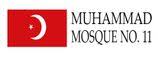 Muhammad's Mosque