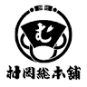 Muraokasohonpo Honten