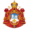 Serbian Orthodox Church Museum
