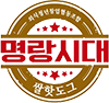 명랑시대쌀핫도그청당점