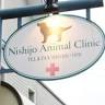 Saijo Animal Clinic