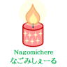 Salon Nagomichere なごみしぇーる