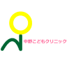Nakano Kodomo Clinic