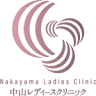 Nakayama Ladies Clinic