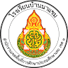 Ban Na Khaem School