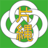 Katanawa Elementary School
