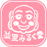 並里みるく堂