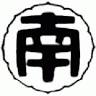 Nanjo Elementary School