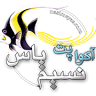 فروشگاه نسیم یاس