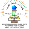 NATHWATHUL ULAMA ARABIC COLLEGE, MUTUR, SRILANKA.