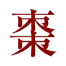 Natsume