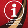 Kochi Tourist Information Center