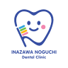 Inazawa Noguchi Dental Clinic