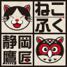 Nekofuku