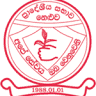 Neluwa Pradeshiya Sabha