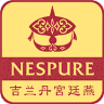 Nespure Holdings Sdn Bhd