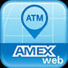 American Express ATM