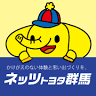 ネッツトヨタ群馬株式会社沼田店