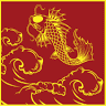 Ngư Quán - Thành Phố Giao Lưu
