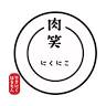 NIKU NIKO - Yakiniku Restaurant