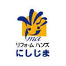 Nishijima Lumber