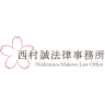 Nishimuramakoto Law Office