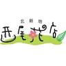 Nishio Hanaten Co., Ltd.