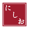 西尾呉服店