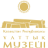 National Museum of the Republic of Kazakhstan