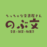 (株)信田文苑堂