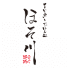Hosokawa