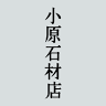 Ohara Stone