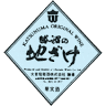 Oizumi Winery