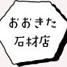 Okita Stone