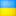 Tsyurupynsk City Council